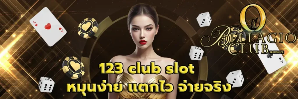 123 club slot